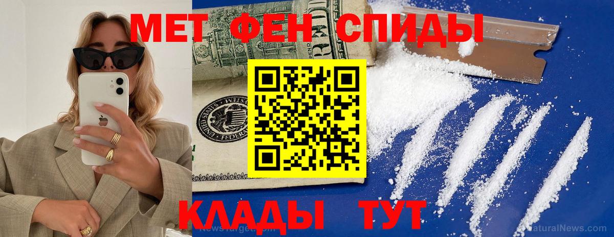 Черкесск  АМФ VHQ  Вход с VPN 