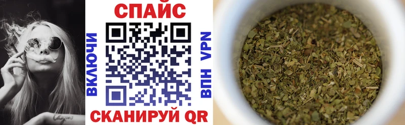 Бутират GHB  Черкесск 