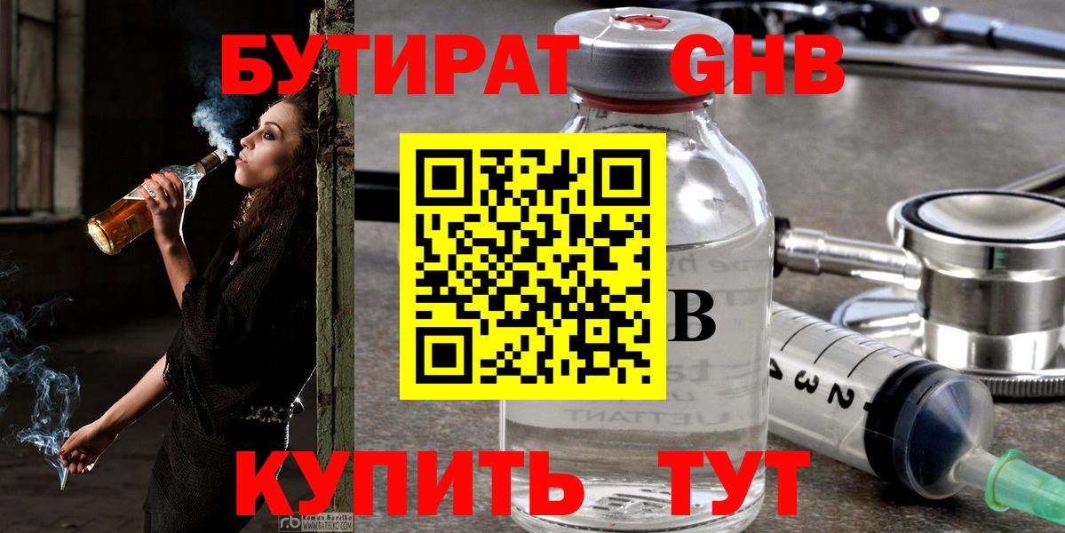 ГАШ  Черкесск  МАРИХУАНА  Вход с VPN  ГАШИШ  НБОМе  Бошки Шишки  А ПВП СК   Меф МЯУ МЯУ   Экстази 