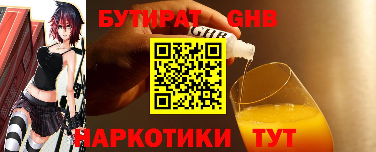 КОКАИН  Кислота  Мефедрон  Круглые  МАРИХУАНА  Гарик  Черкесск  Каннабис  Вход с VPN 