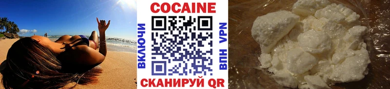 хочу   Черкесск  Cocaine VHQ 