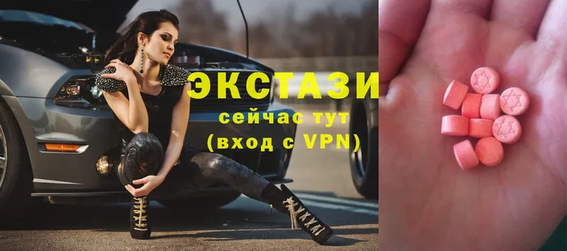 купить закладку  Черкесск  ЭКСТАЗИ mix 