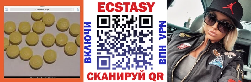 где найти наркотики  Черкесск  нарко площадка как зайти  Ecstasy 280мг 