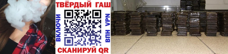 закладки  Черкесск  ГАШ ice o lator 