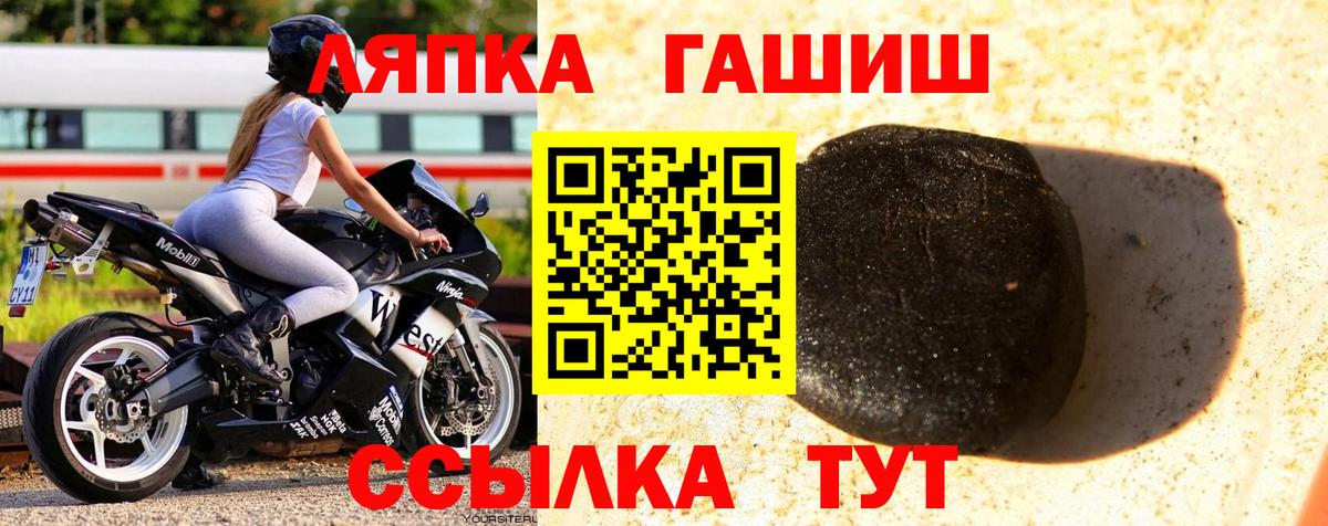 Гашиш Premium  ГАШИШ VHQ  Черкесск  Вход с VPN 