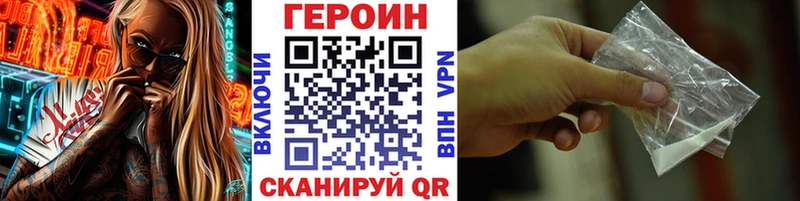 ГЕРОИН Афган  наркотики  Черкесск 