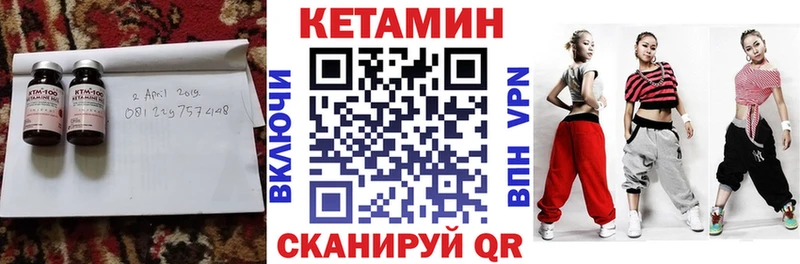 Кетамин VHQ  Черкесск 