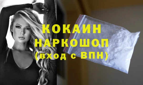 MESCALINE Киреевск