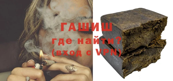 героин Усолье-Сибирское