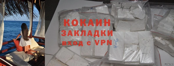 MESCALINE Киреевск