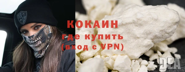 каннабис Усмань