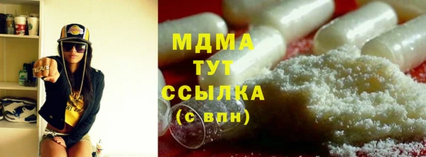 MESCALINE Киреевск