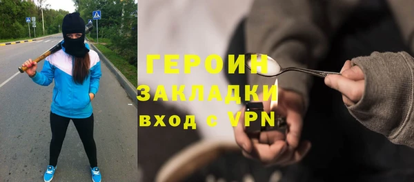 MESCALINE Киреевск