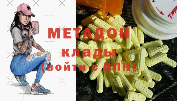 MESCALINE Киреевск