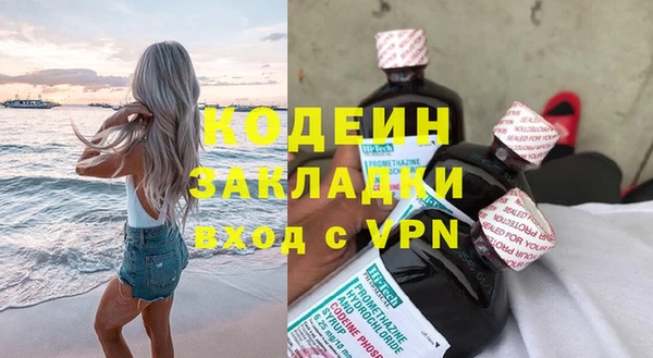 MESCALINE Киреевск