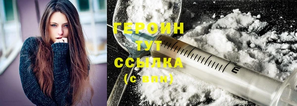 MESCALINE Киреевск