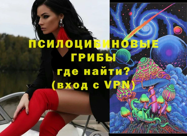 героин Усолье-Сибирское