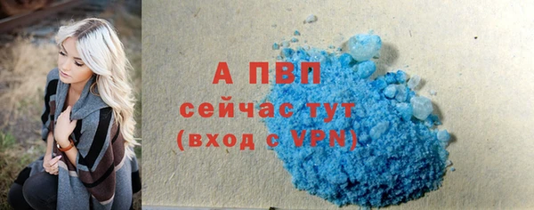 каннабис Усмань