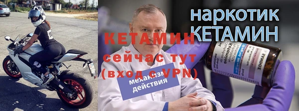 MESCALINE Киреевск
