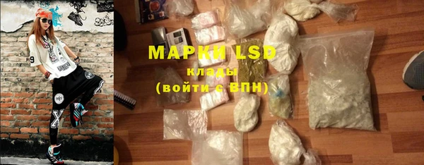 MESCALINE Киреевск