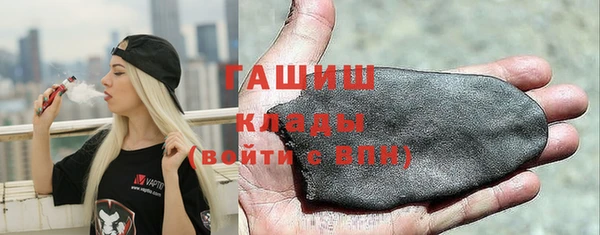 MESCALINE Киреевск