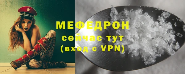 мефедрон VHQ Белоозёрский