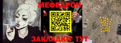 кокаин премиум Жуковский