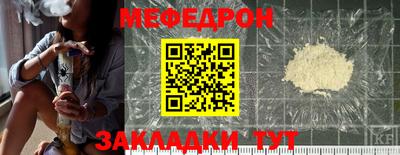 дмт Заволжье