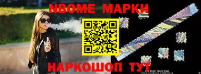дмт Заволжье