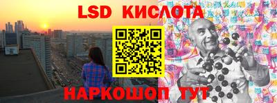 кокаин премиум Жуковский