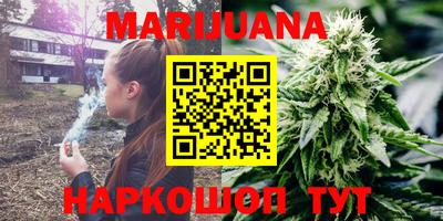 кокаин премиум Жуковский