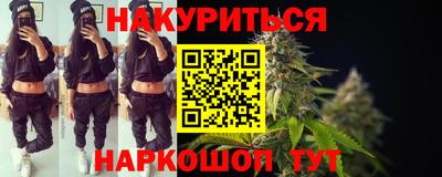 кокаин премиум Жуковский