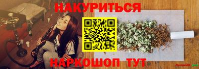 кокаин премиум Жуковский