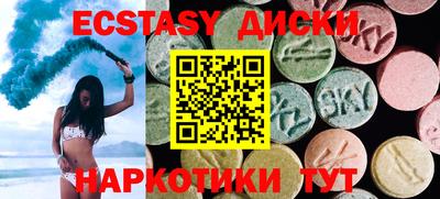 кокаин премиум Жуковский