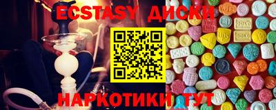 героин Заводоуковск
