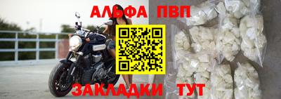героин Заводоуковск