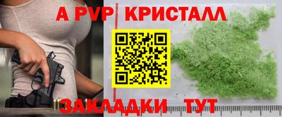кокаин премиум Жуковский