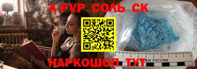 героин Заводоуковск
