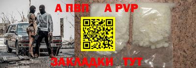 кокаин премиум Жуковский
