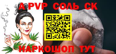 кокаин премиум Жуковский