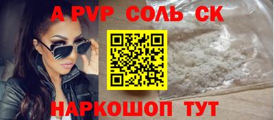 героин Заводоуковск