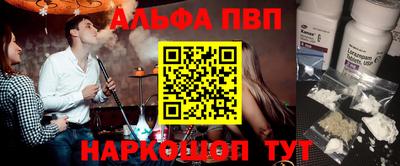 героин Заводоуковск