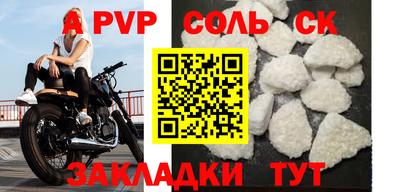 героин Заводоуковск