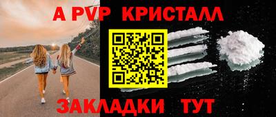 дмт Заволжье