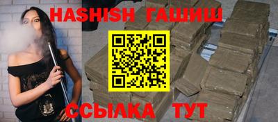 героин Заводоуковск