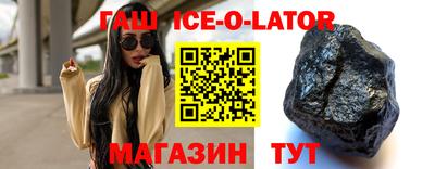 кокаин премиум Жуковский