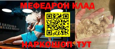 мескалин Абакан