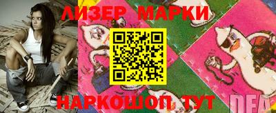 героин Заводоуковск
