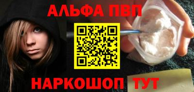 apvp Азнакаево