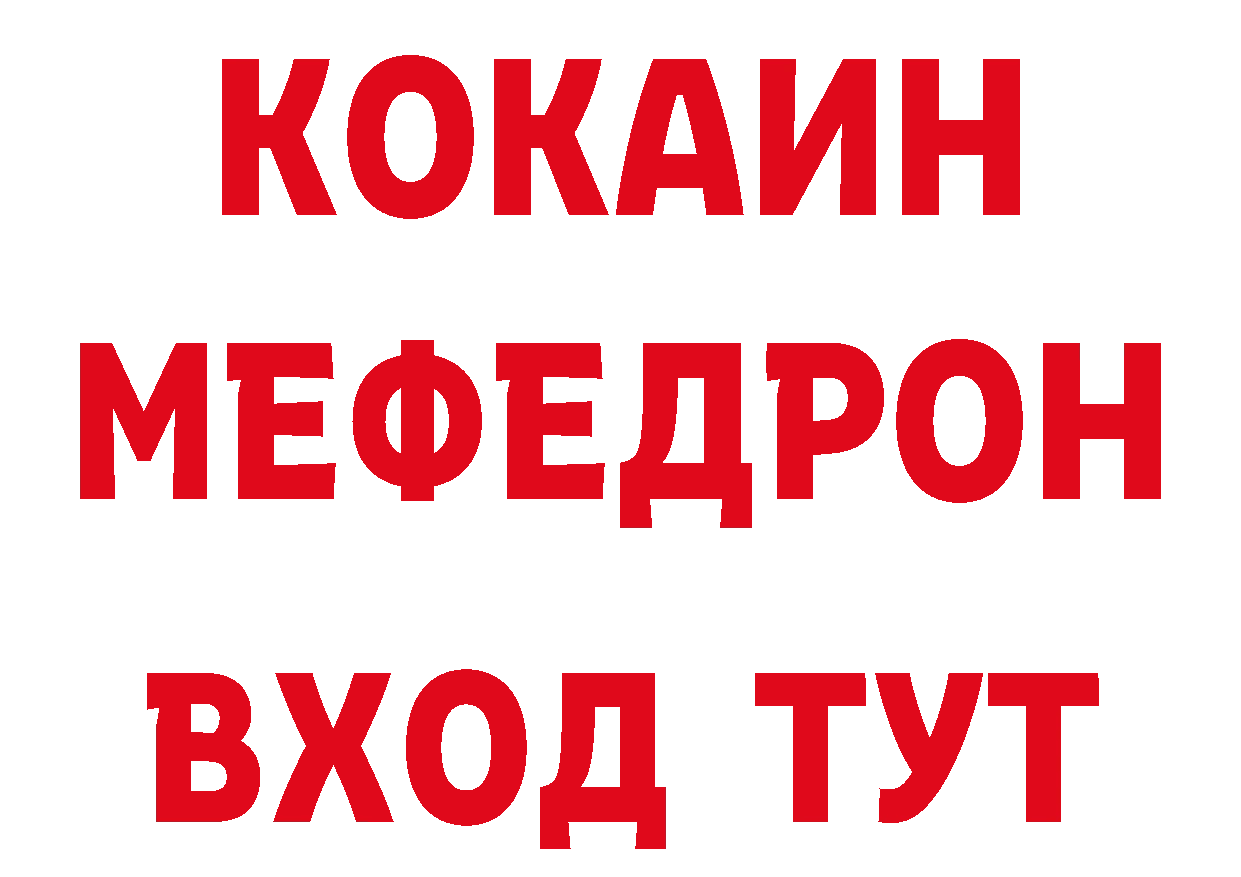 БУТИРАТ BDO зеркало дарк нет ОМГ ОМГ Черкесск